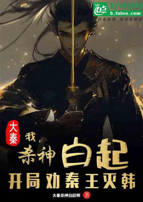 国家电投在辽宁成立绿能科技公司